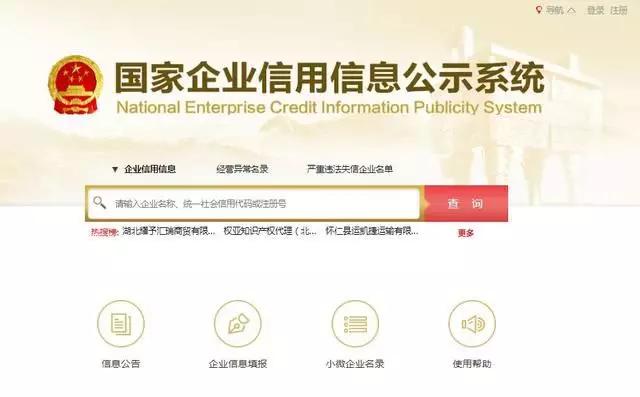 2019年工商年報開始了！最新【操作說明】在這兒